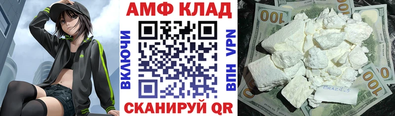 купить   Боровск  Амфетамин Premium 