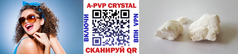 Alpha-PVP кристаллы  Боровск 
