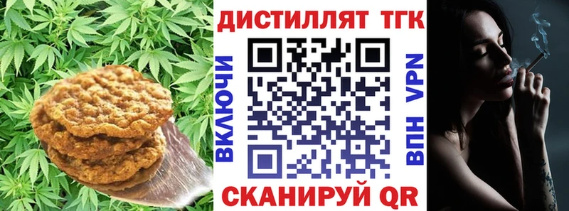гидра онион Боровск Печенье с ТГК конопля купить закладку
