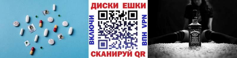Экстази TESLA  Боровск 