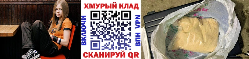 ГЕРОИН Heroin  Боровск 