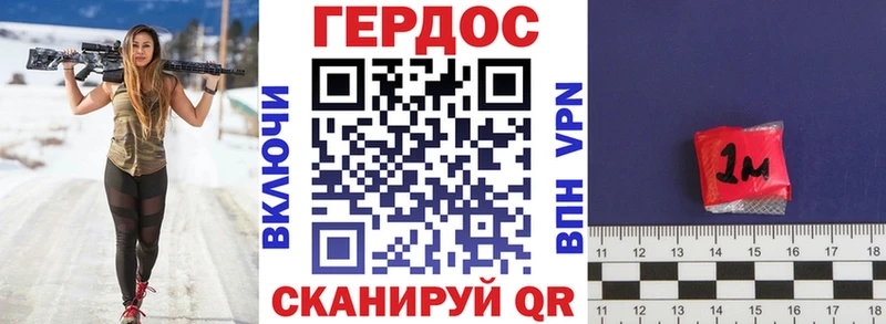 Героин афганец Боровск