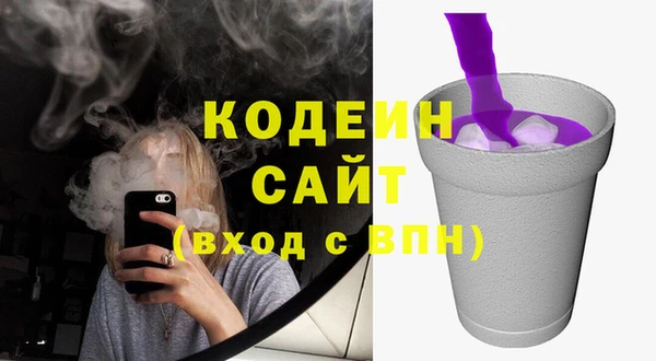 трава Алзамай