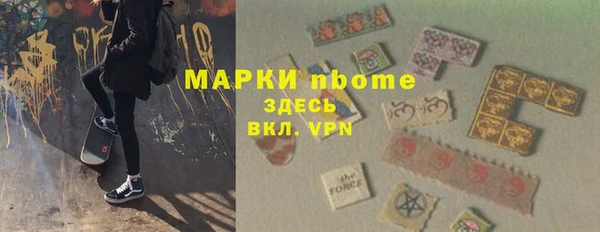 МДМА Алексеевка
