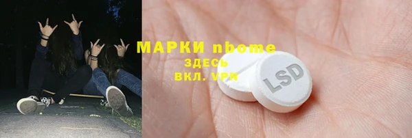 каннабис Протвино