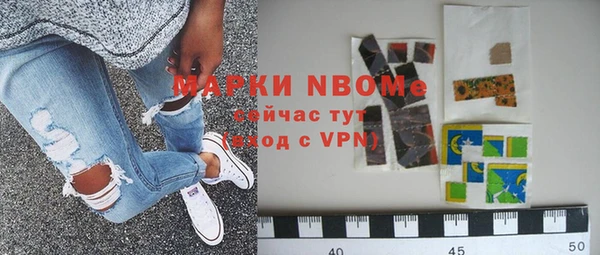 МДМА Алексеевка