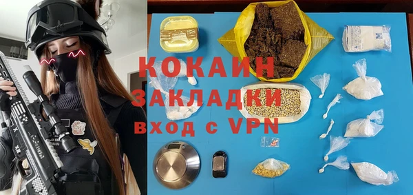 каннабис Протвино