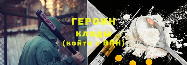 каннабис Протвино