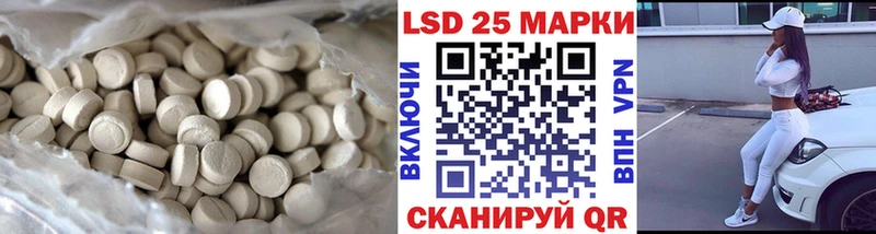 где купить   Боровск  ЛСД экстази кислота 