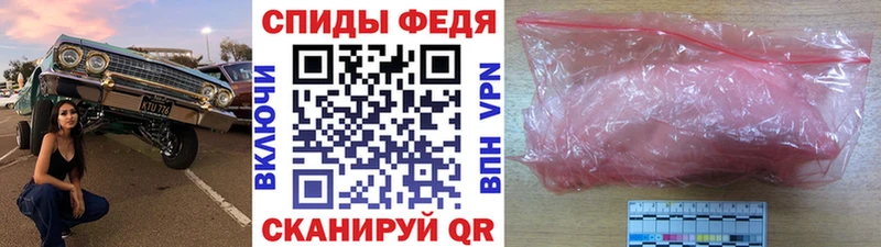 hydra ССЫЛКА  Боровск  Метамфетамин мет 