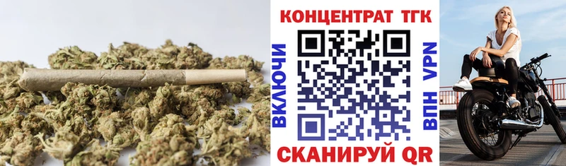 цены наркотик  Боровск  Дистиллят ТГК THC oil 