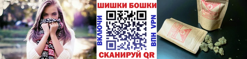 blacksprut где купить наркотик нарко площадка клад Бошки марихуана VHQ Боровск